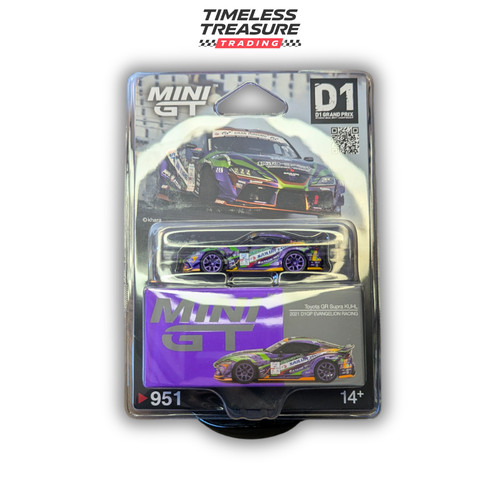 Mini toyota supra - toyota, gr
