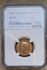 Russia 1897 7,5 rubli moneta