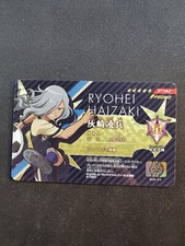 Ryohei Haizaki ELP-03 Carte