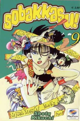 Manga play press - press, sobakkasu