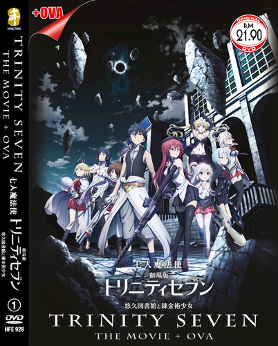 Anime dvd trinity seven the - anime,