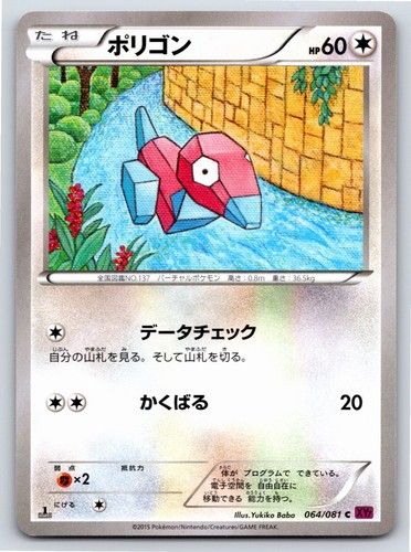 Xy7 bandit ring lp - xy7:,