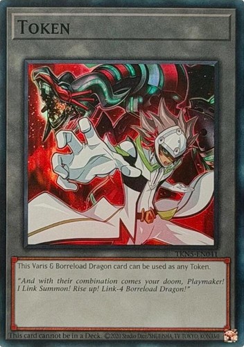 Gettone yugi tkn5 en047 - gettone:,
