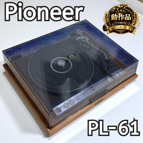 Pioneer shure m97xe - pioneer, pl-61