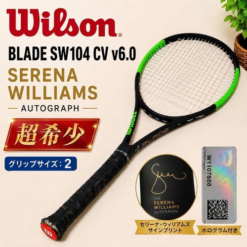Raro modello wilson - modello, blade
