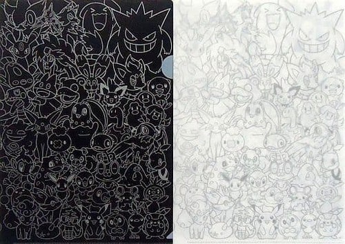Pokemon lineart clear file - pokemon, a4