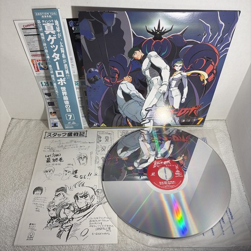 Shin getter robo vol - shin,