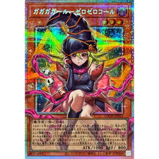 Yu-Gi-Oh! Edizione Giapponese
