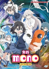 DVD Japan Anime Mono Serie TV