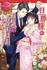 Libro (romanzo/saggio) romanzo