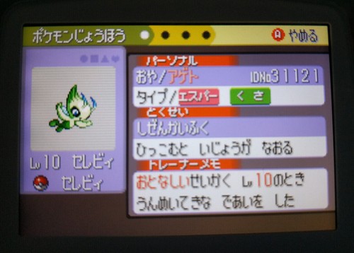 Ageto celebi legittimo per - celebi,