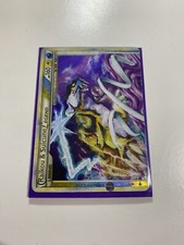 Raikou And Suicune 2010 Legend