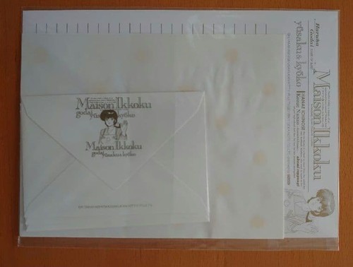 Maison ikkoku kyoko - ikkoku,