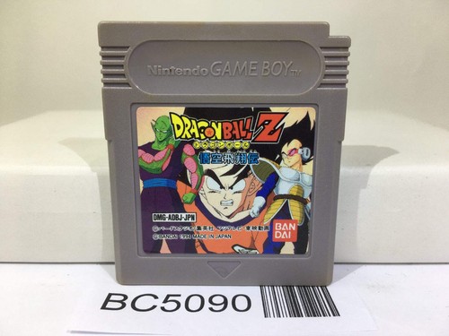 Dragon ball goku hisho den - dragon,