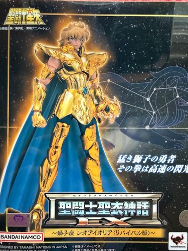 Modellino bandai saint cloth - bandai,