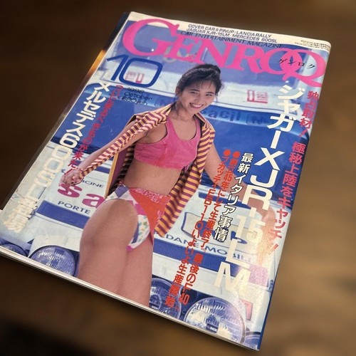 Genroq october 1992 magazine - genroq,