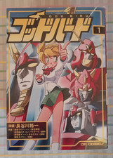 RAIDEEN GOD BIRD DAIMOS