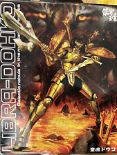 Dokho Libra Bilancia Galactic Nebula