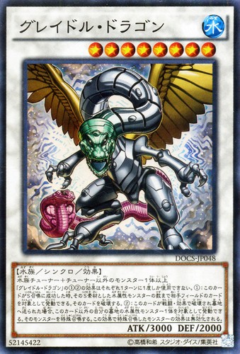 Ocg drago grigio - ocg,