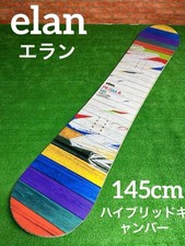 《Spedizione Gratuita》