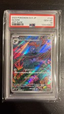 Pokemon | Gloom 109/108 Ruler