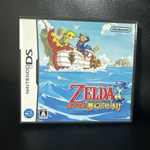 The legend zelda - of,