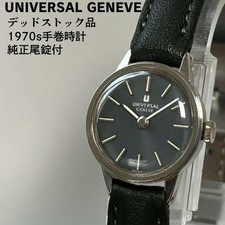 Orologio Universal Geneve mai