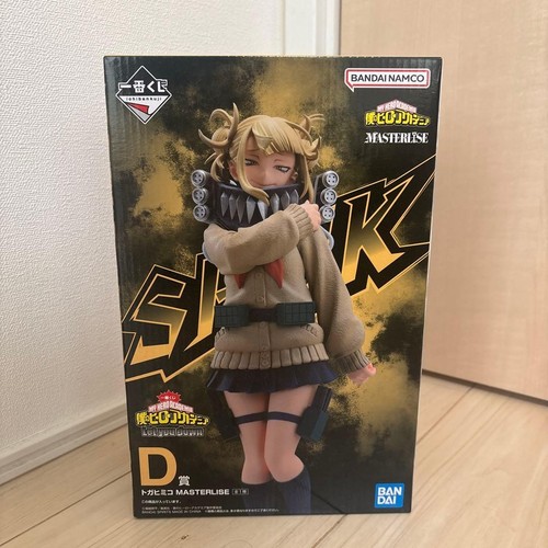 Figurina ichiban kuji hero - kuji,