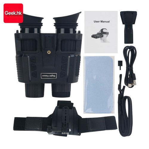 Nv8000 binocolo visione - nv8000, 3d
