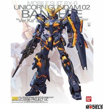 Gundam MG 1/100 RX-0 UNICORN