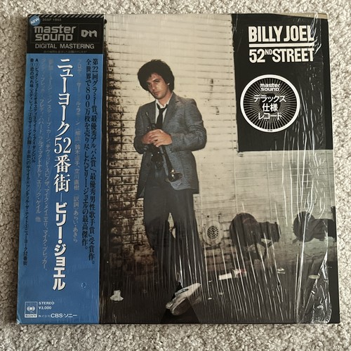 Billy joel 52nd street - 52nd, nm