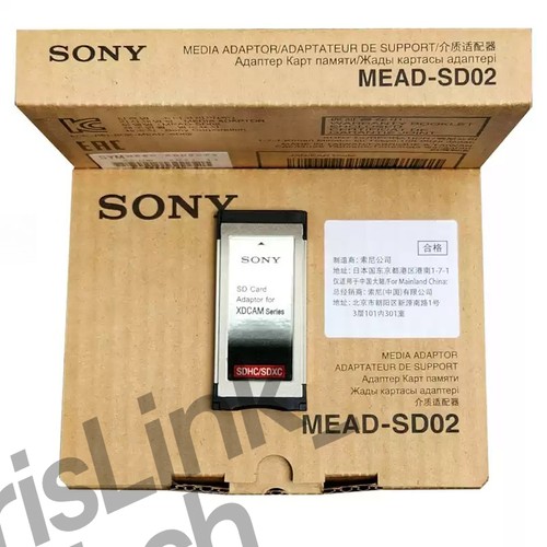 Adattatore scheda sony - scheda, sd