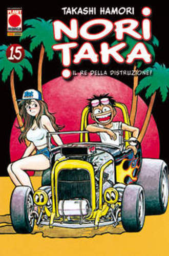 Noritaka - noritaka, 15