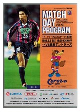 Programma n. 73 Cerezo Osaka - Kashima Antlers Settembre 1998 J League Japan