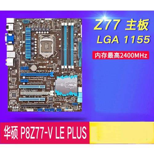 Per asus p8z77 lx2 z77 - per, lx2/
