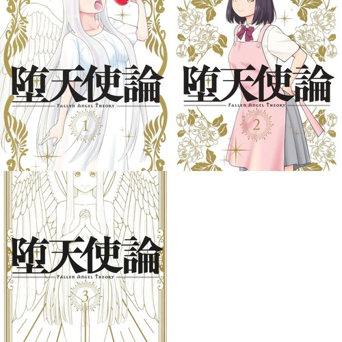 Non fallen angel theory - angel,