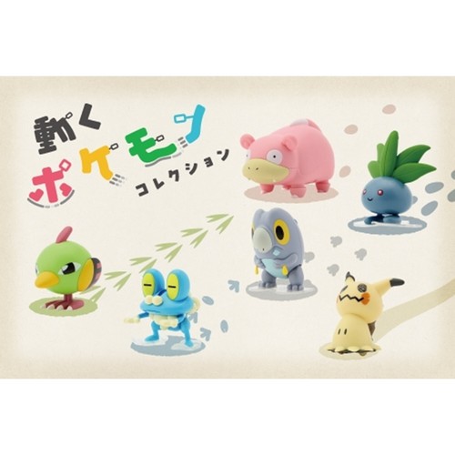 Pokemon centro giappone - pokemon,