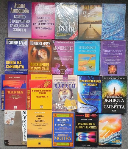 Bulgarisch bücher - bulgarisch,