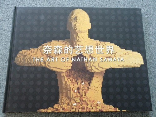 The art nathan - art, sawaya