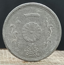 Antica moneta Giappone 1 Sen