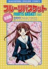 Natsuki Takaya Cesto Frutta
