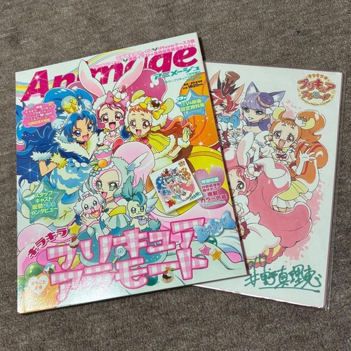 Kirakira pretty cure mode - kirakira,