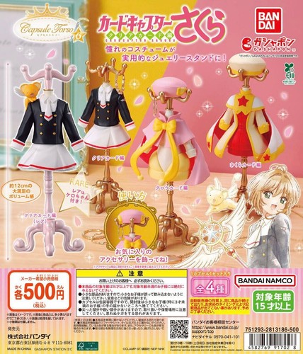 Card captor sakura torso - sakura,