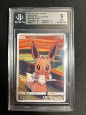 2018 Pokemon Eevee Munch