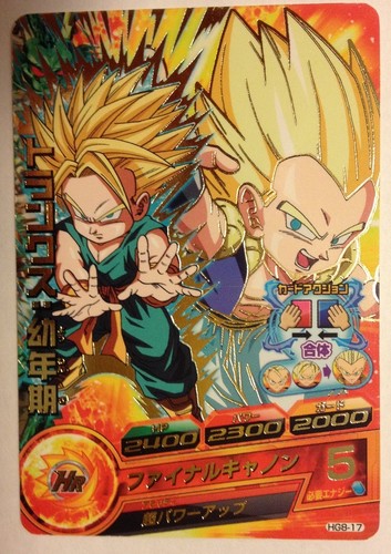 Carte dragon ball - dragon, heroes