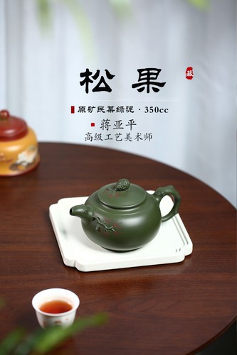 Squisita teiera pigna yixing - teiera,
