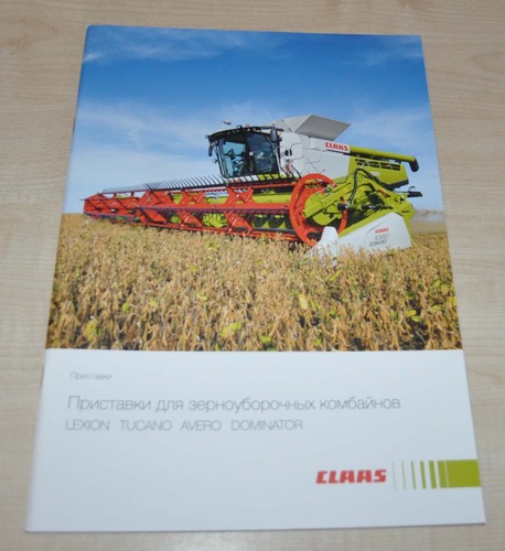Claas attachments combine - attachments,