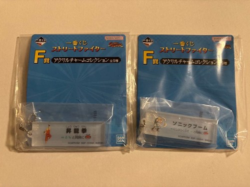 Street fighter banpresto prize - fighter,