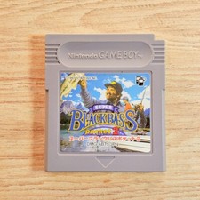 Super Black Bass Pocket 2