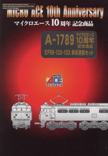 Micro Ace A-1789 BR EF65-123 +